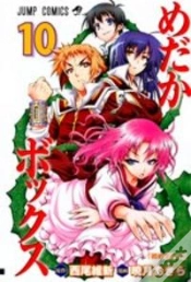 Capa do artigo Medaka Box