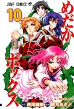 Capa do artigo Medaka Box