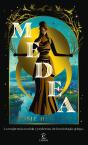 Medea - Preview