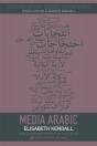 Media Arabic - Preview