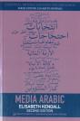Media Arabic - Preview
