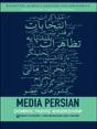 Media Persian - Preview