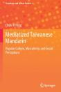 Mediatized Taiwanese Mandarin - Preview