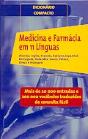 Medicina e Farmácia em 11 Línguas - Preview