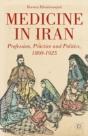 Medicine In Iran - Preview