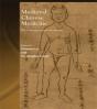 Medieval Chinese Medicine - Preview