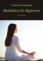 Meditation For Beginners - Preview