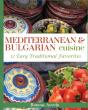 Mediterranean & Bulgarian Cuisine: 12 Ea - Preview