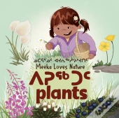 Meeka Loves Nature: Plants