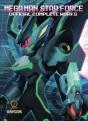 Mega Man Star Force: Official Complete Works (Hardcover) - Preview