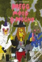 Megg, Mogg & Mocho