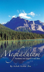 Meghadutam - Preview
