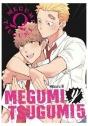 Megumi Y Tsugumi 05 - Preview