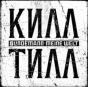 Meine Welt - CD - Preview