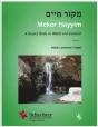 Mekor Hayyim - Preview