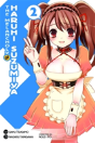 Melancholy Of Haruhi Suzumiya - Preview