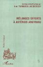 Melanges Offerts A Asterios Argyriou - Preview