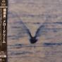 Mellow Dream - CD - Preview