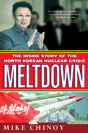 Meltdown - Preview