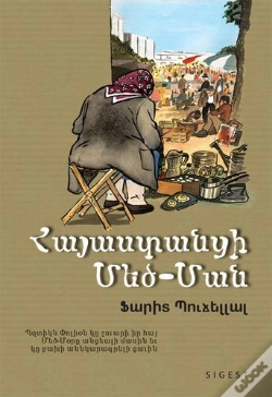 Capa do artigo Meme D'Armenie  En Armenien