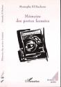 Memoire Des Portes Fermees - Preview