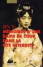 Mémoires D'Une Dame De Cour Dans La Cité Interdite - Preview