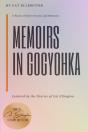 Memoirs In Gogyohka - Preview