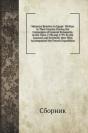 Memoirs Relative To Egypt - Preview