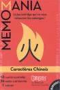 Memomani ; Caractère Chinois - Preview