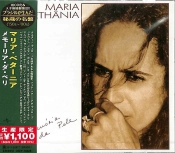 Capa do artigo Memória Da Pele - CD