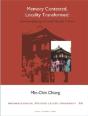Memory Contested, Locality Transformed - Preview