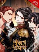 Men Of The Harem, Vol. 3