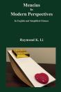 Mencius In Modern Perspectives - Preview