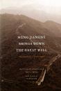Meng Jiangnü Brings Down The Great Wall - Preview