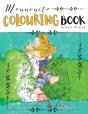 Mennonite Colouring Book - Preview
