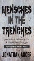 Mensches In The Trenches