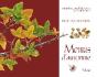 Menus D'Automne - Preview