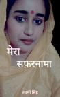 Mera Safarnama / मेरा सफरनामा - Preview
