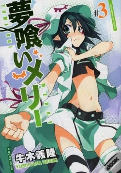 Capa do artigo Merry Nightmare T03