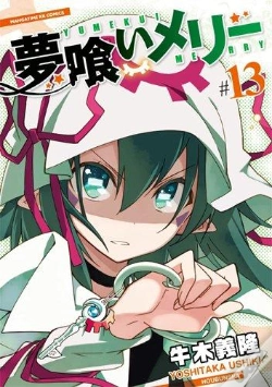 Capa do artigo Merry Nightmare T13