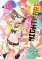 Merry Nightmare T19 - Preview