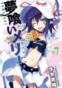 Merry Nightmare T.7 - Preview