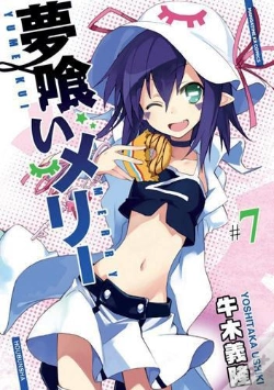 Capa do artigo Merry Nightmare T.7