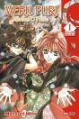 Meru Puri T01 Ned - Preview