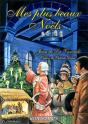 Mes Plus Beaux Noëls - Preview