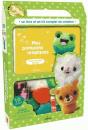 Mes Pompons Magiques - Preview