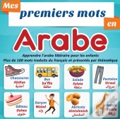 Mes Premiers Mots En Arabe