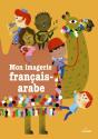 Mes Premiers Mots Français-Arabe - Preview