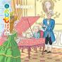 Mes P'Tits Docs : Mozart - Preview