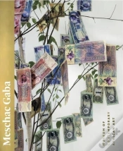 Capa do artigo Meschac Gaba /Anglais